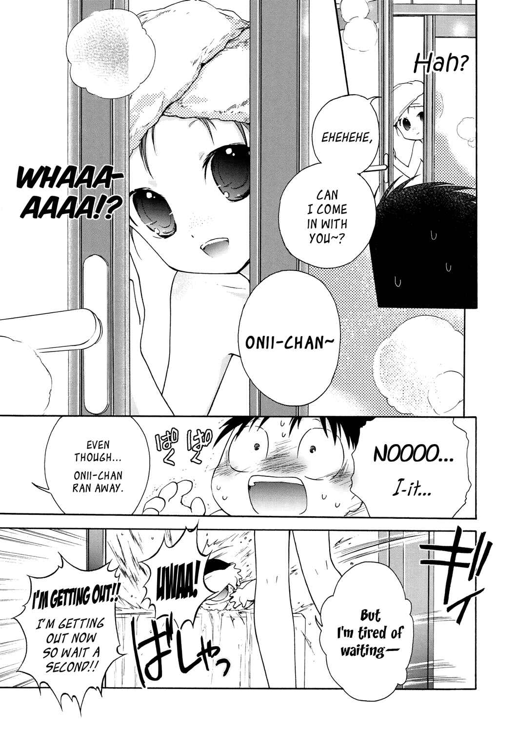 Page 19 Chapter 11 Accel World