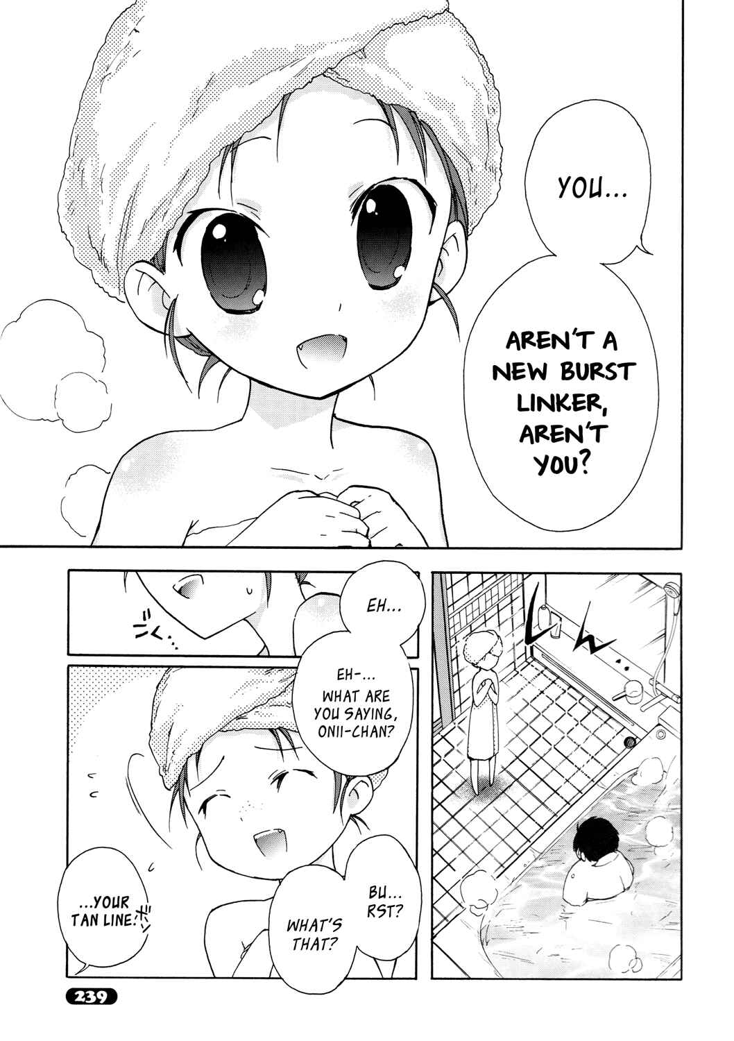 Page 21 Chapter 11 Accel World