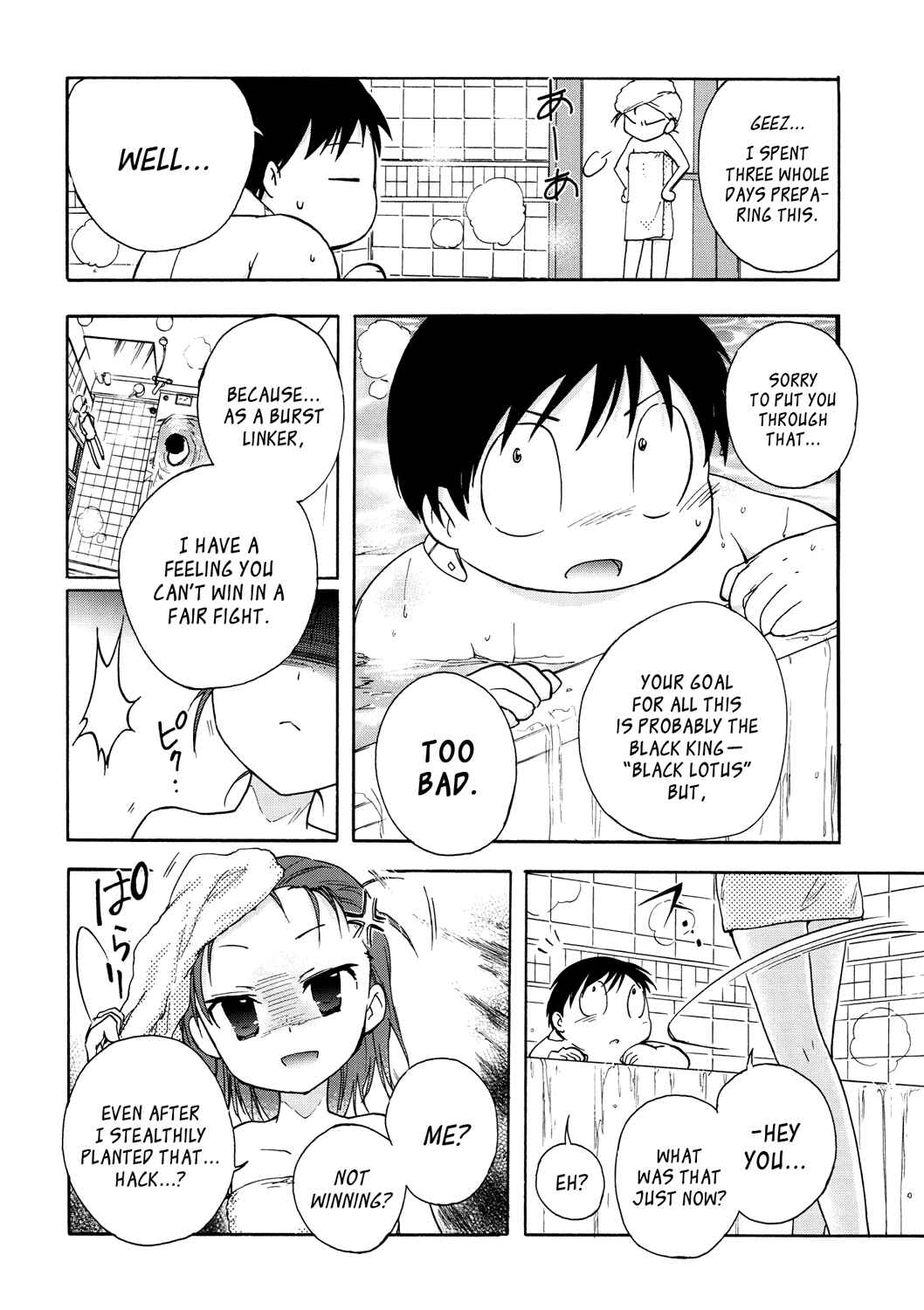 Page 24 Chapter 11 Accel World