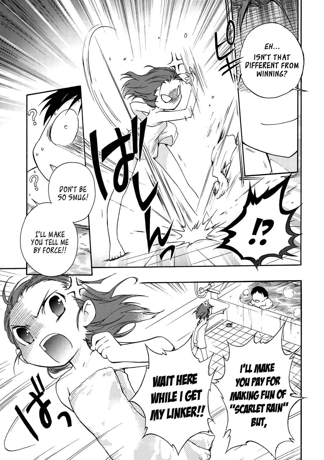 Page 25 Chapter 11 Accel World