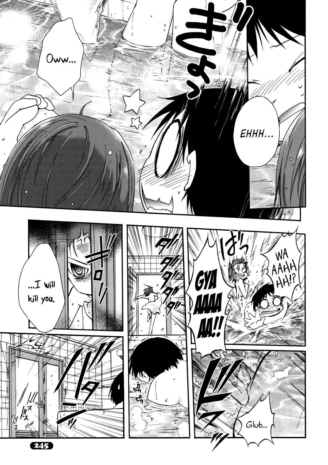Page 27 Chapter 11 Accel World