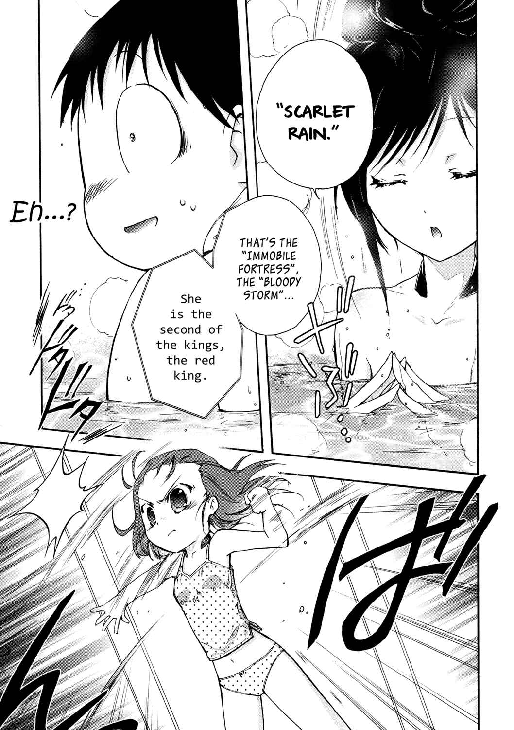 Page 29 Chapter 11 Accel World