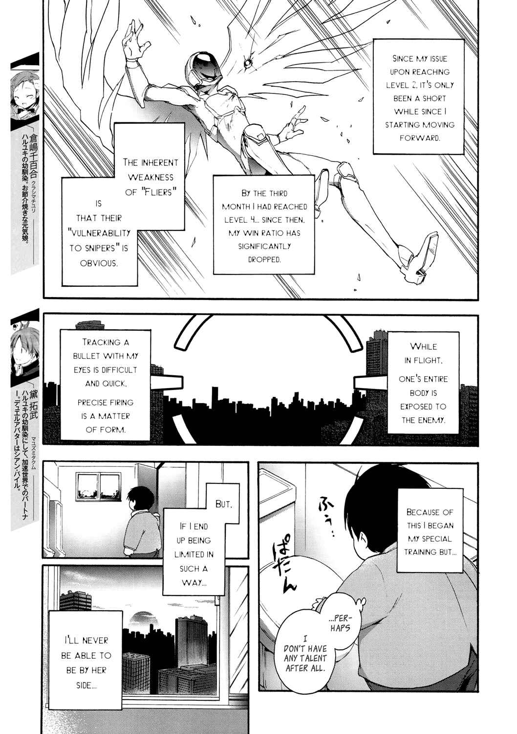 Page 5 Chapter 11 Accel World
