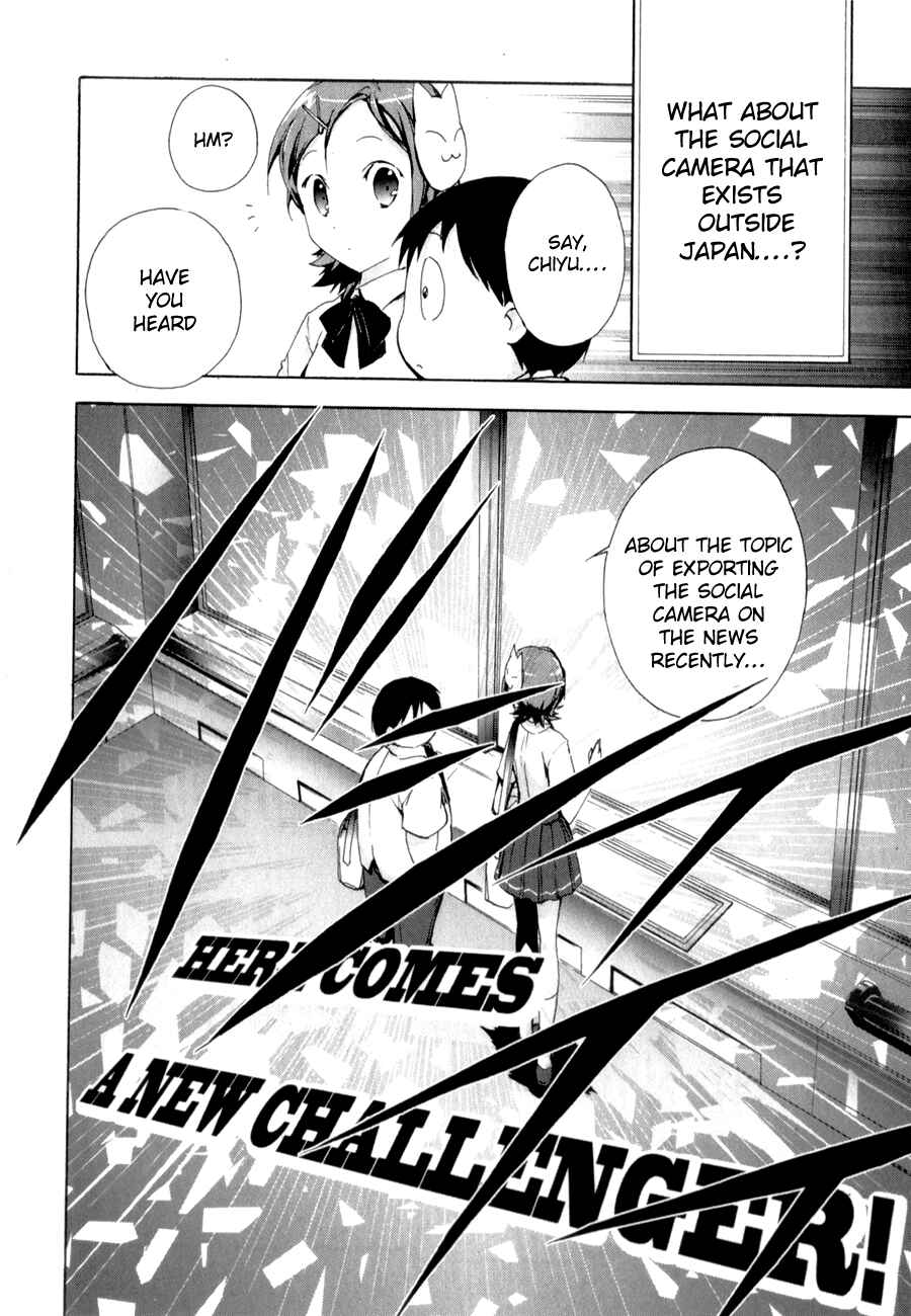Page 9 Chapter 25 Accel World