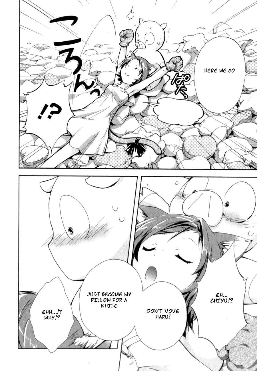 Page 14 Chapter 22 Accel World