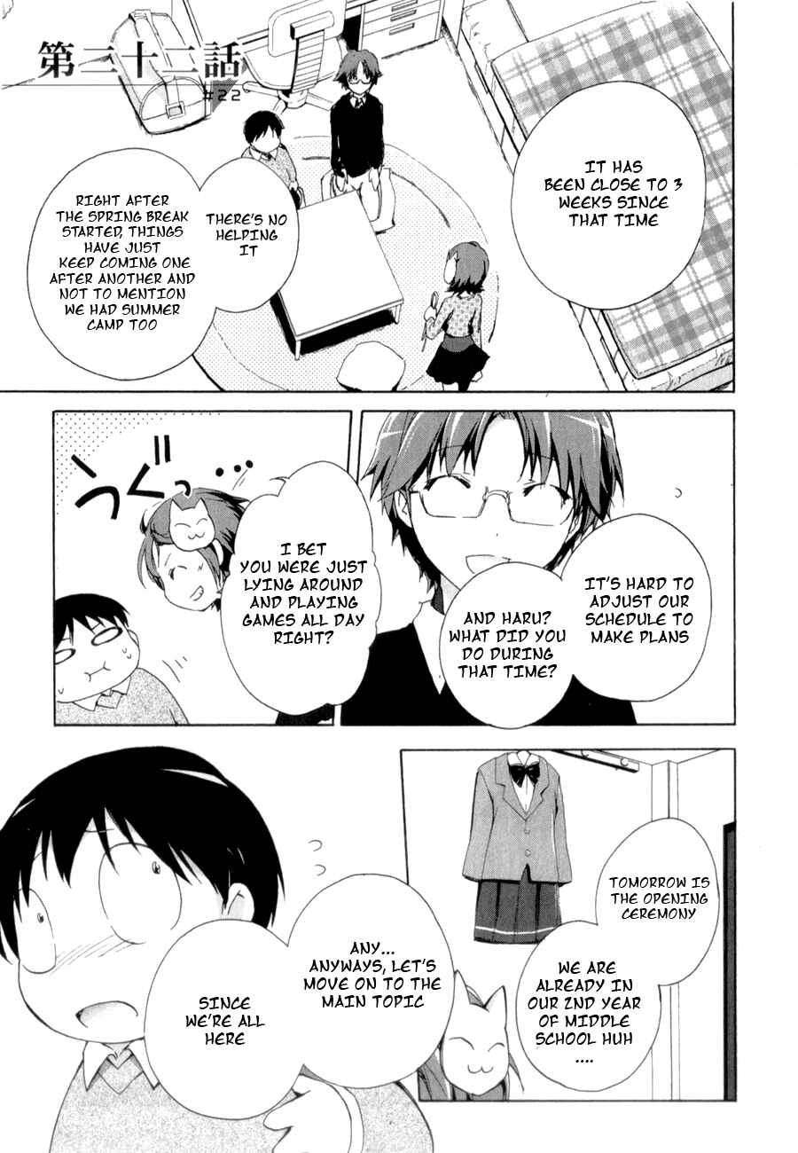 Page 3 Chapter 22 Accel World