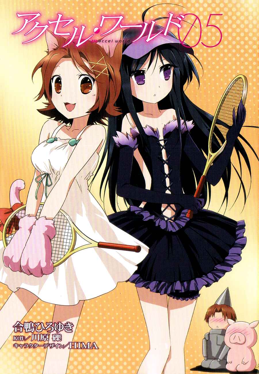 Page 1 Chapter 18 Accel World