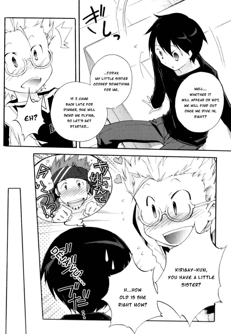 Page 20 Chapter 18 Accel World