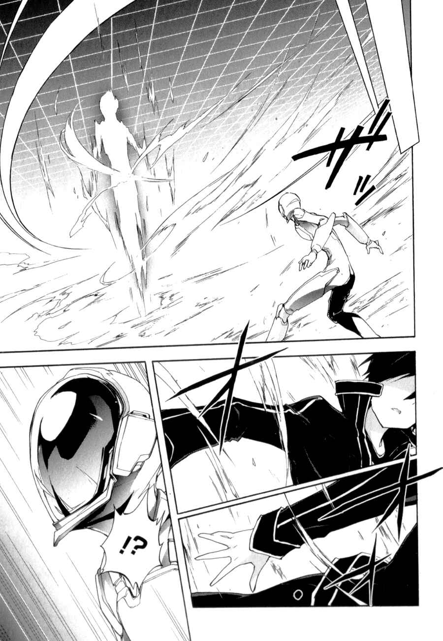 Page 29 Chapter 18 Accel World