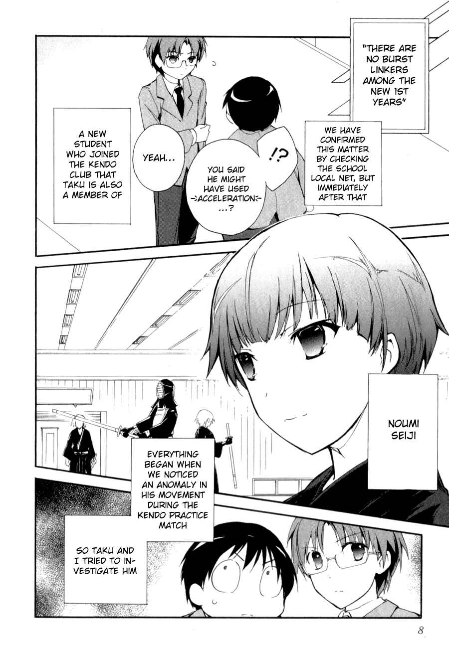 Page 10 Chapter 23 Accel World