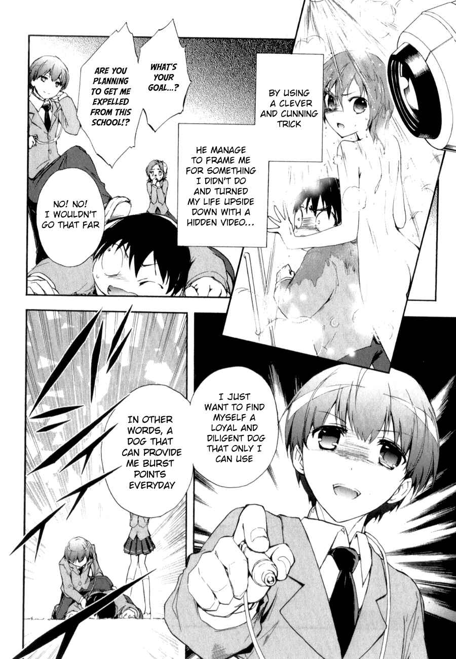Page 12 Chapter 23 Accel World