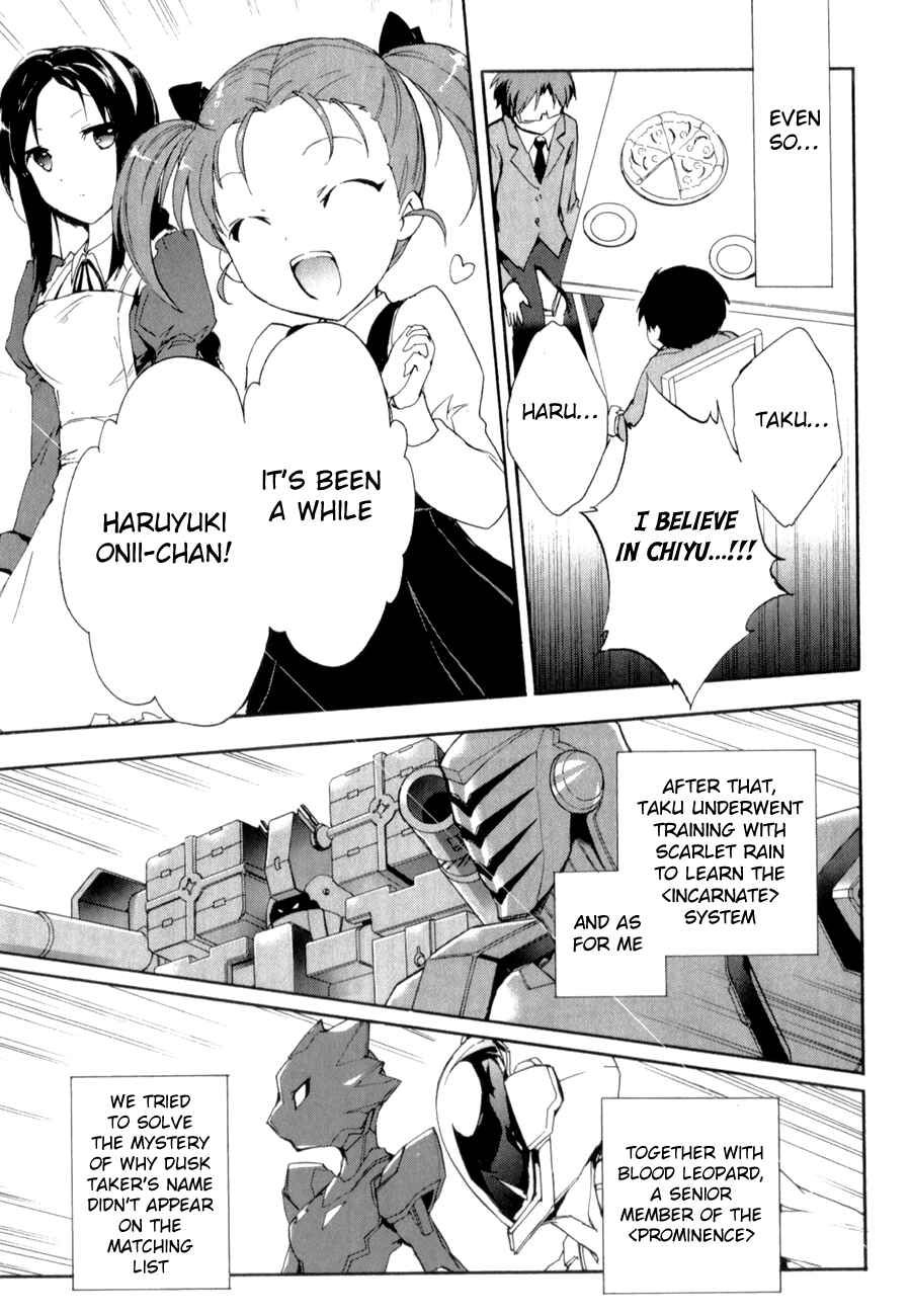 Page 31 Chapter 23 Accel World