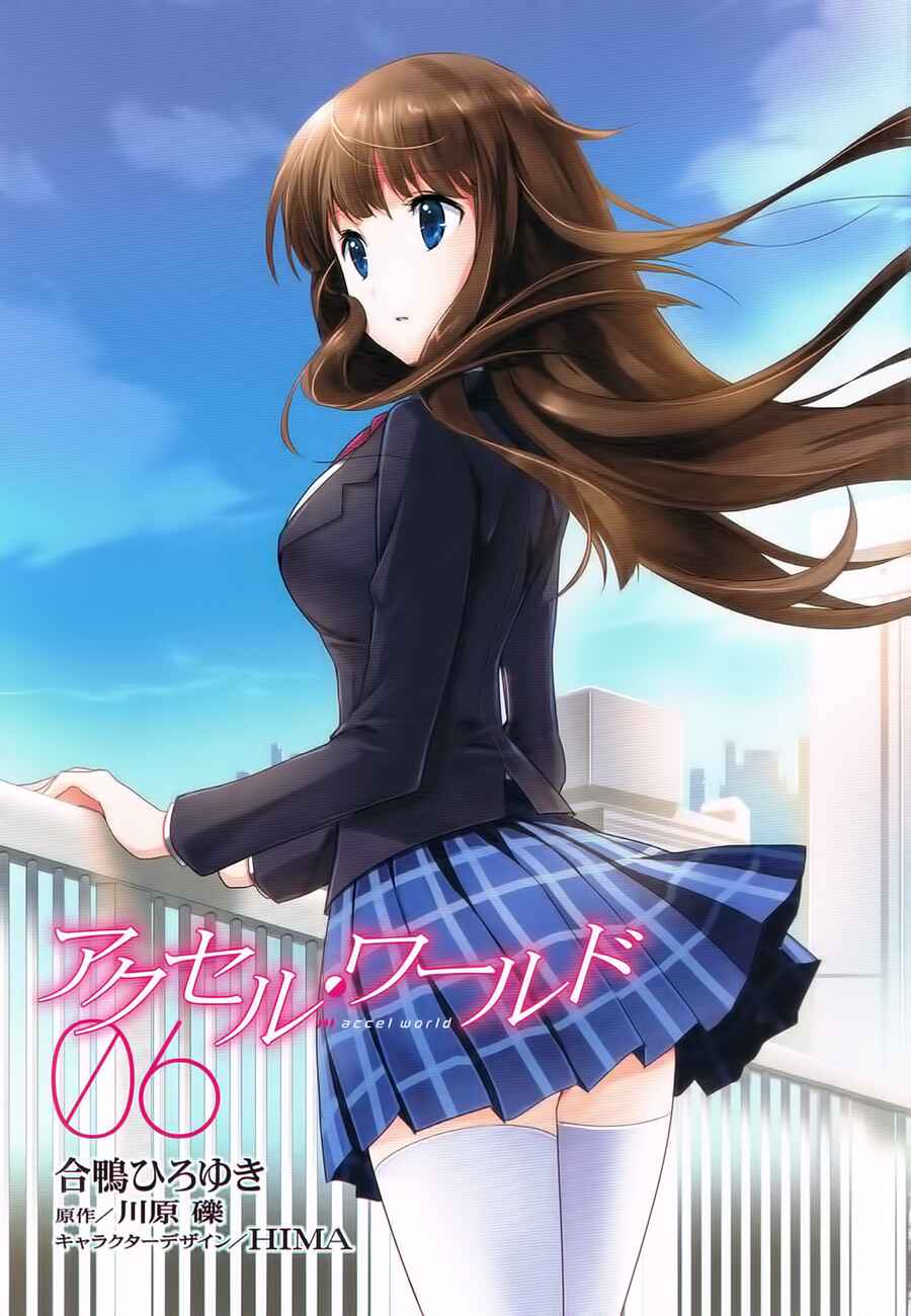 Page 4 Chapter 23 Accel World
