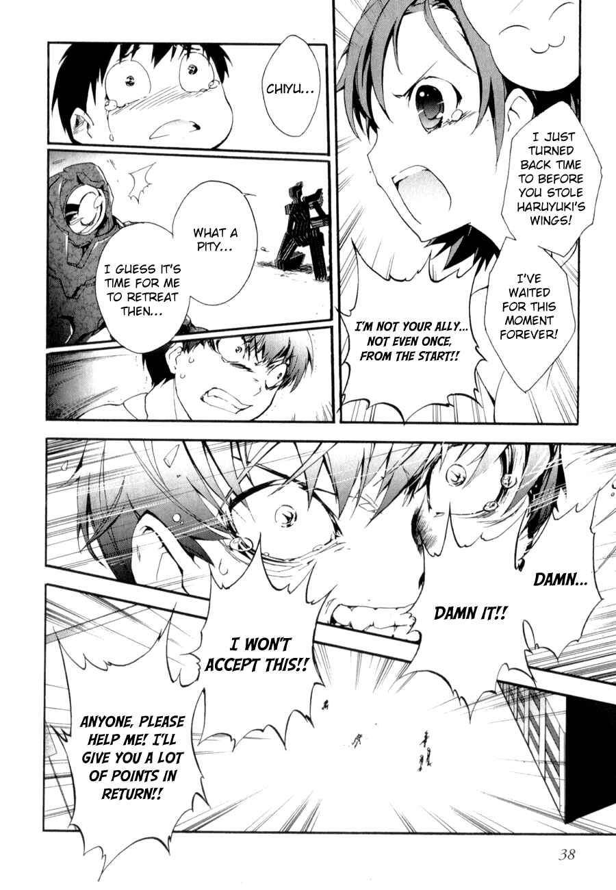 Page 40 Chapter 23 Accel World