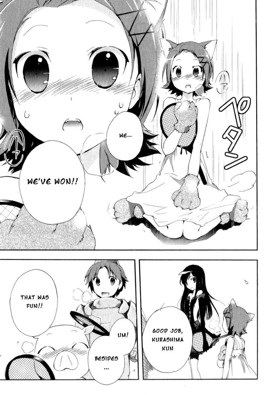 Page 32 Chapter 21 Accel World
