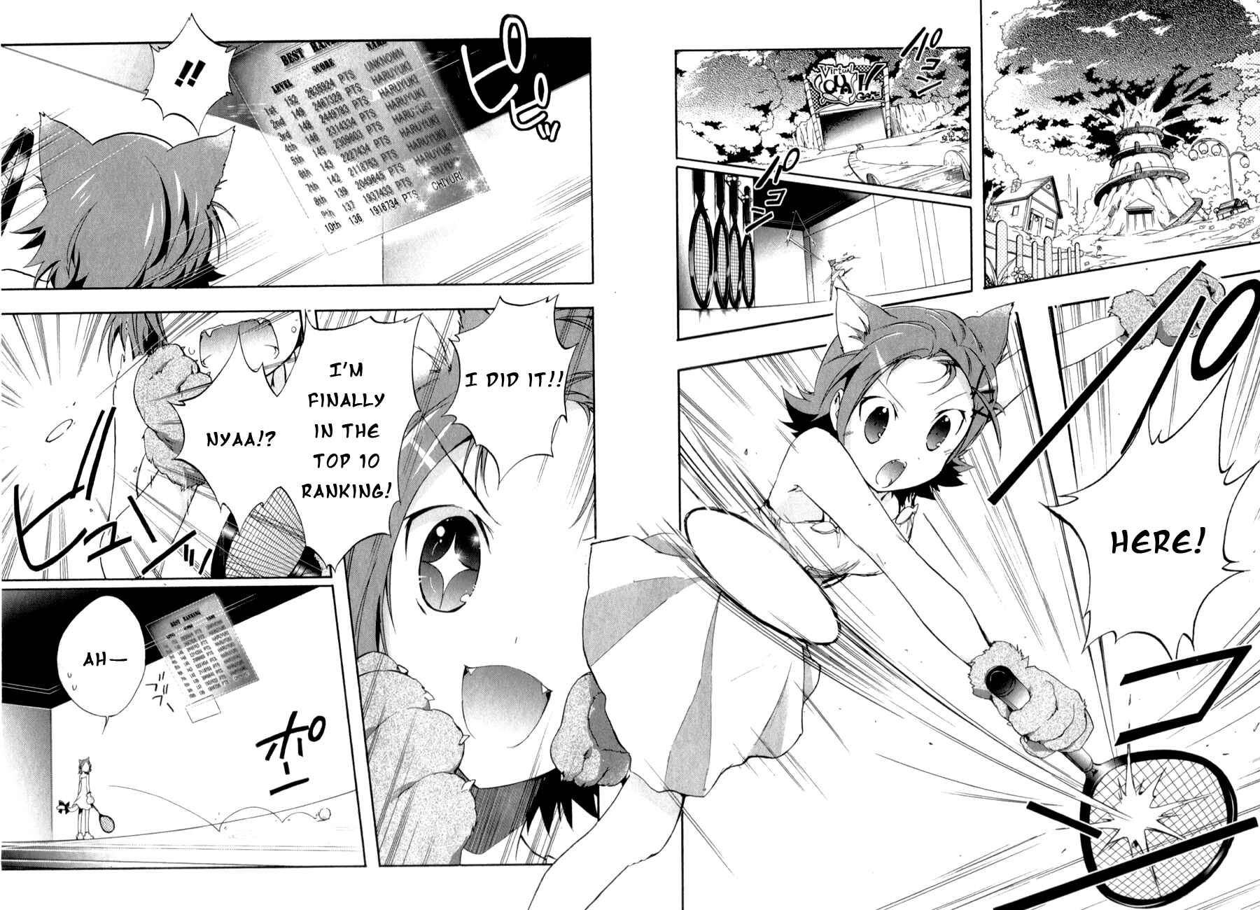 Page 4 Chapter 21 Accel World
