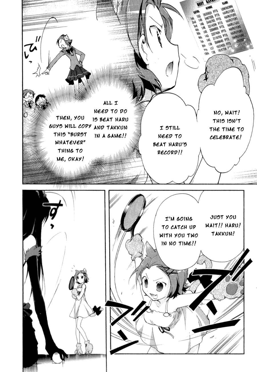 Page 5 Chapter 21 Accel World