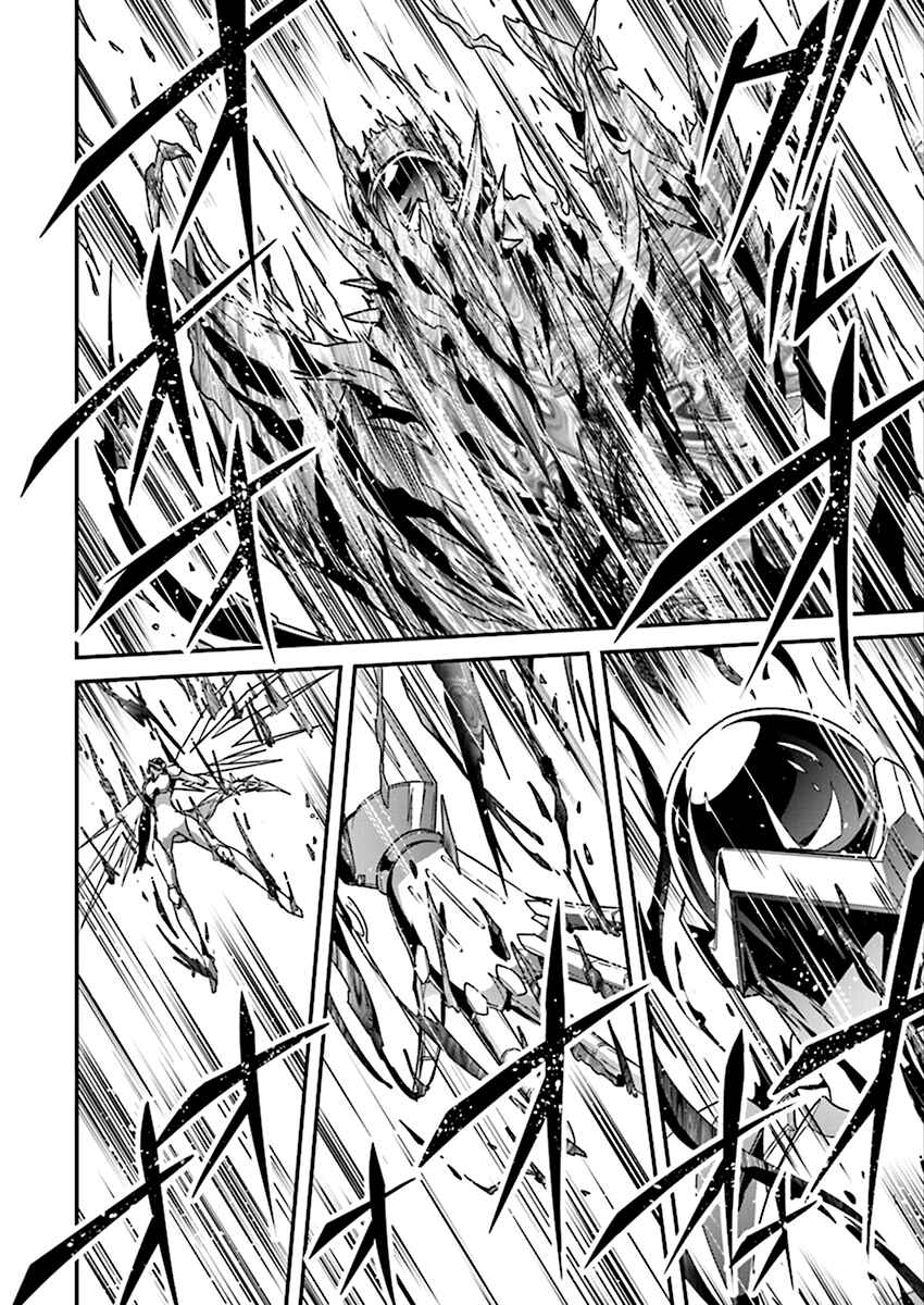 Page 16 Chapter 39 Accel World