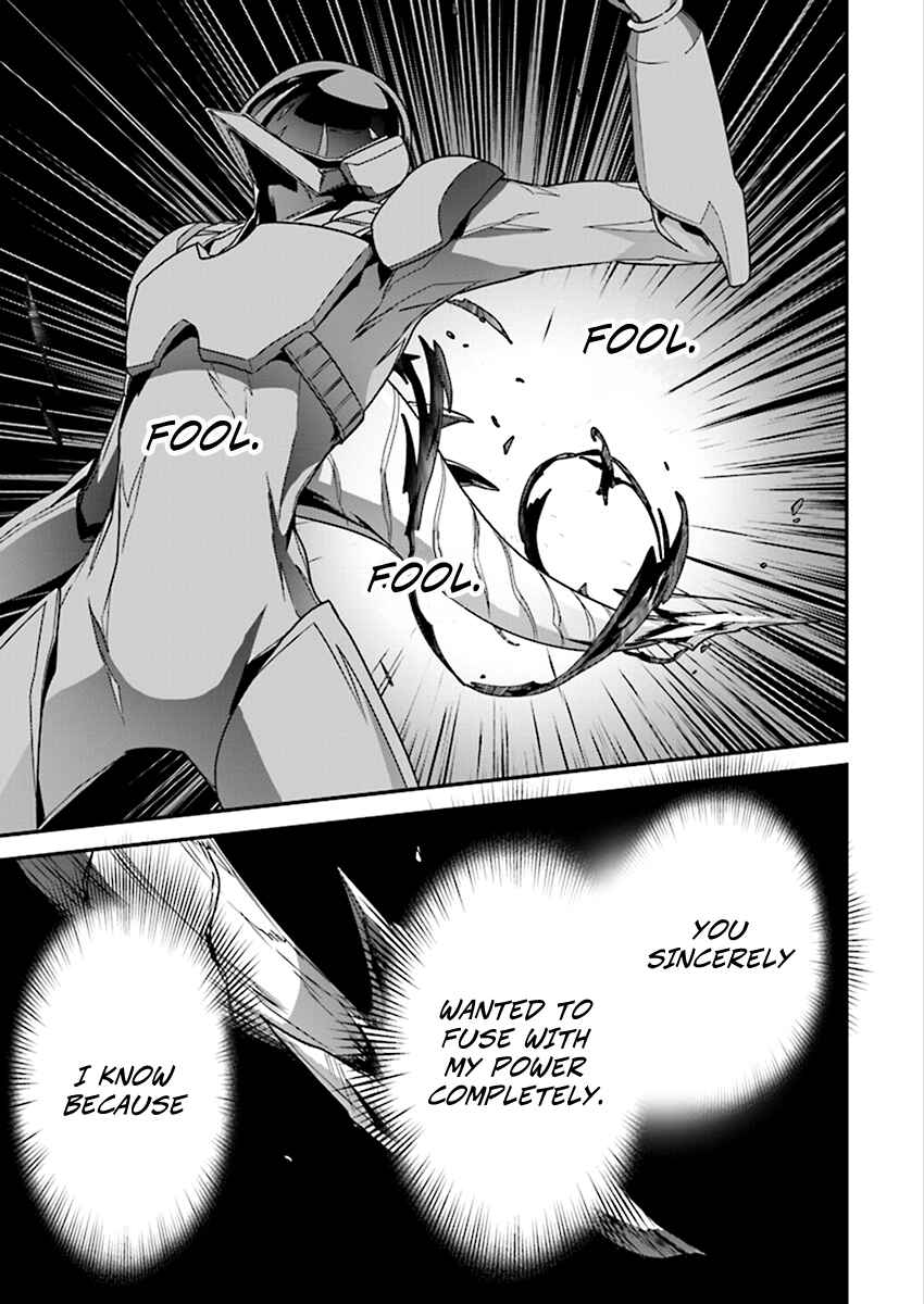 Page 17 Chapter 39 Accel World