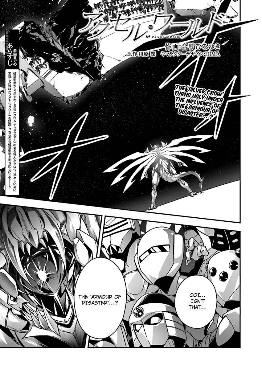 Page 2 Chapter 39 Accel World