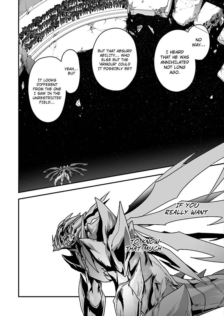 Page 3 Chapter 39 Accel World