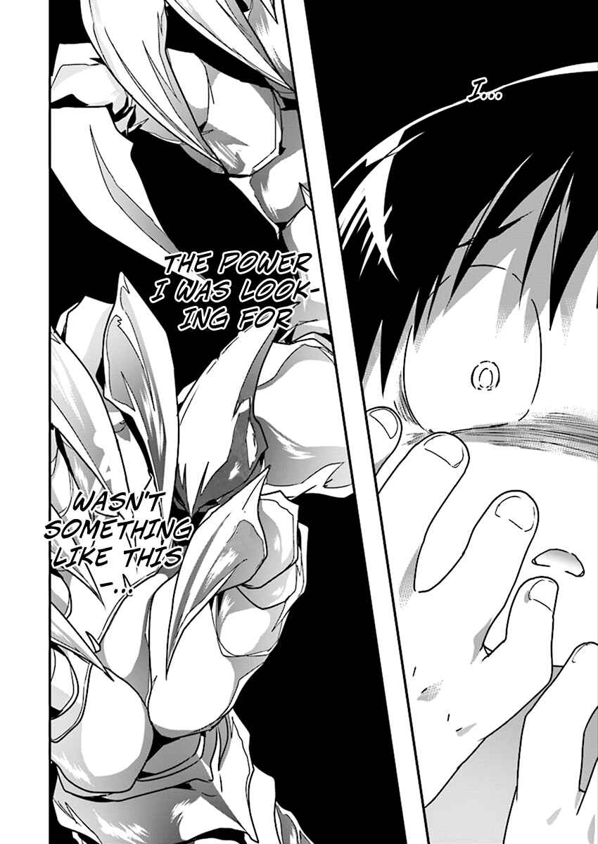 Page 7 Chapter 39 Accel World