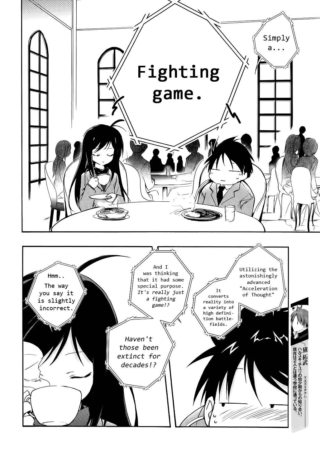 Page 10 Chapter 3 Accel World