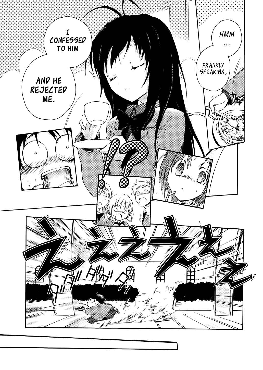 Page 29 Chapter 3 Accel World