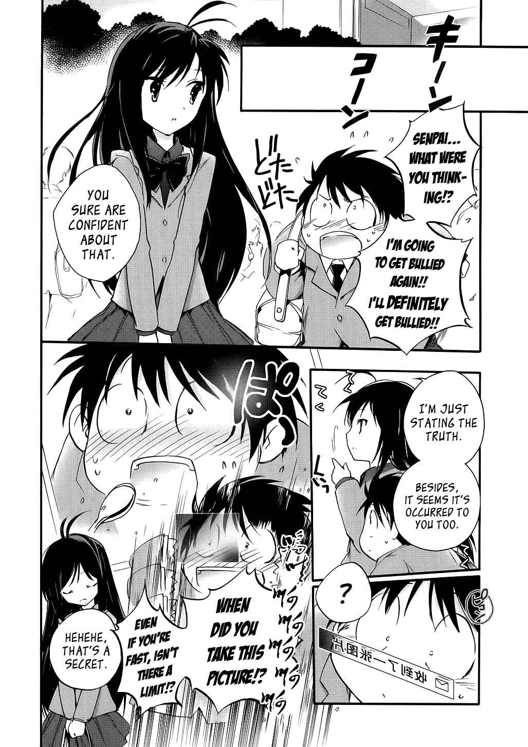 Page 30 Chapter 3 Accel World