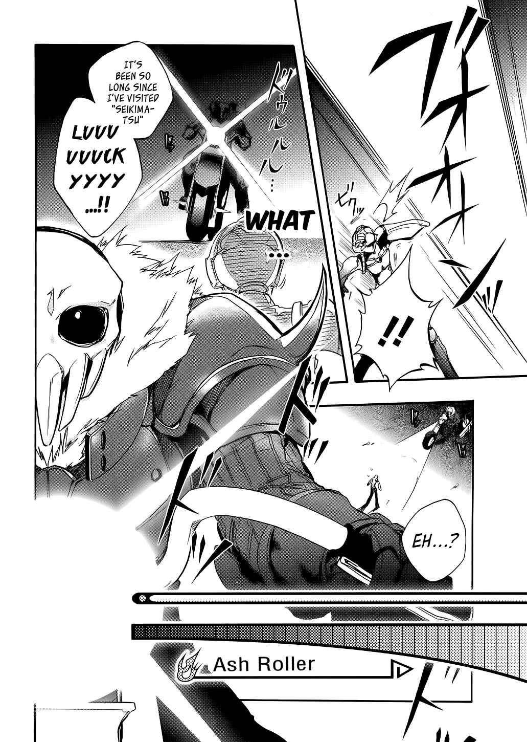Page 6 Chapter 3 Accel World