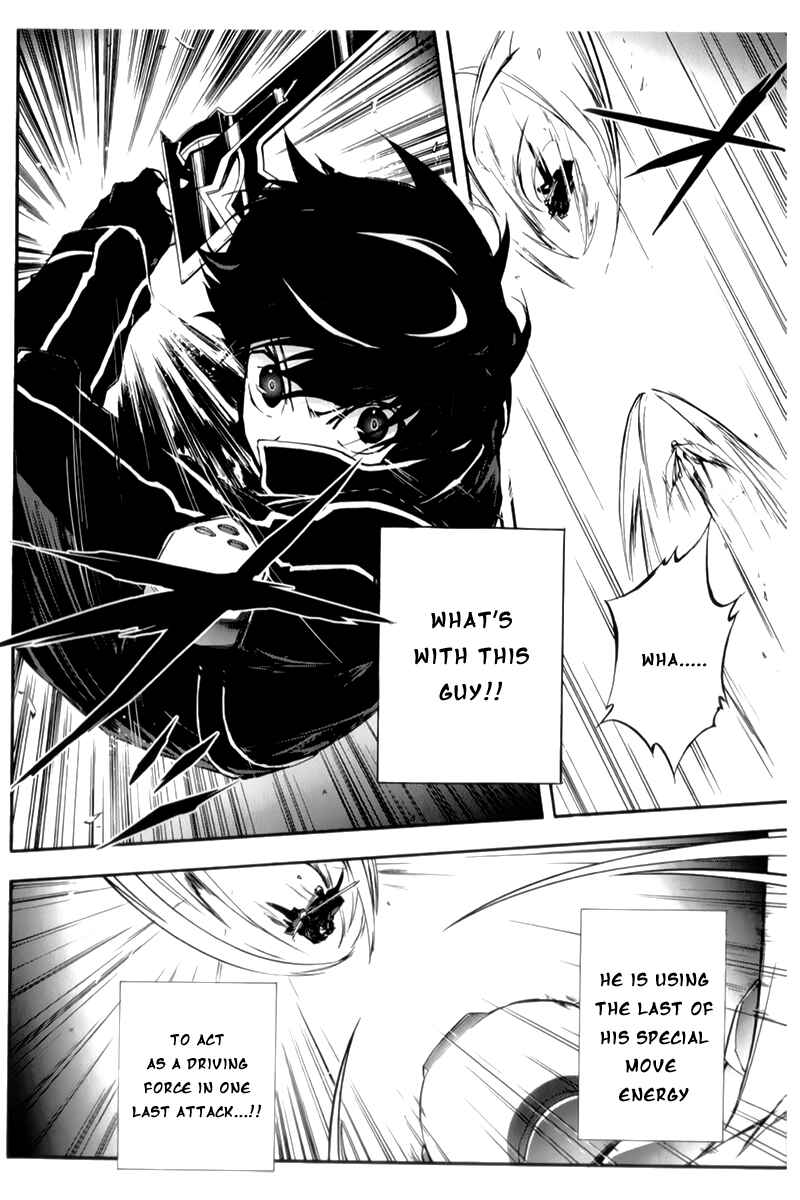Page 17 Chapter 20 Accel World