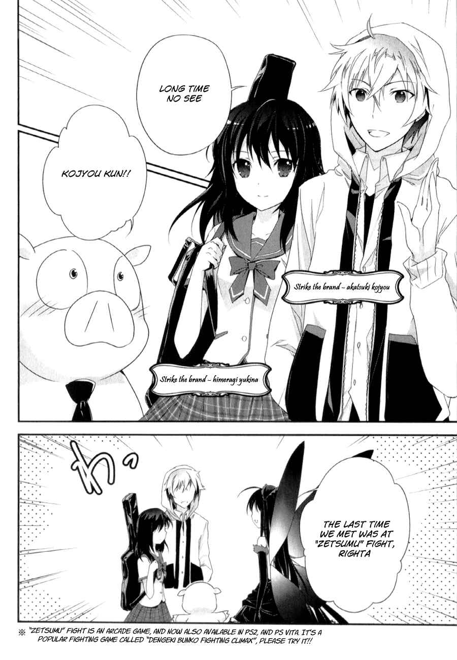 Page 9 Chapter 27.1 Accel World