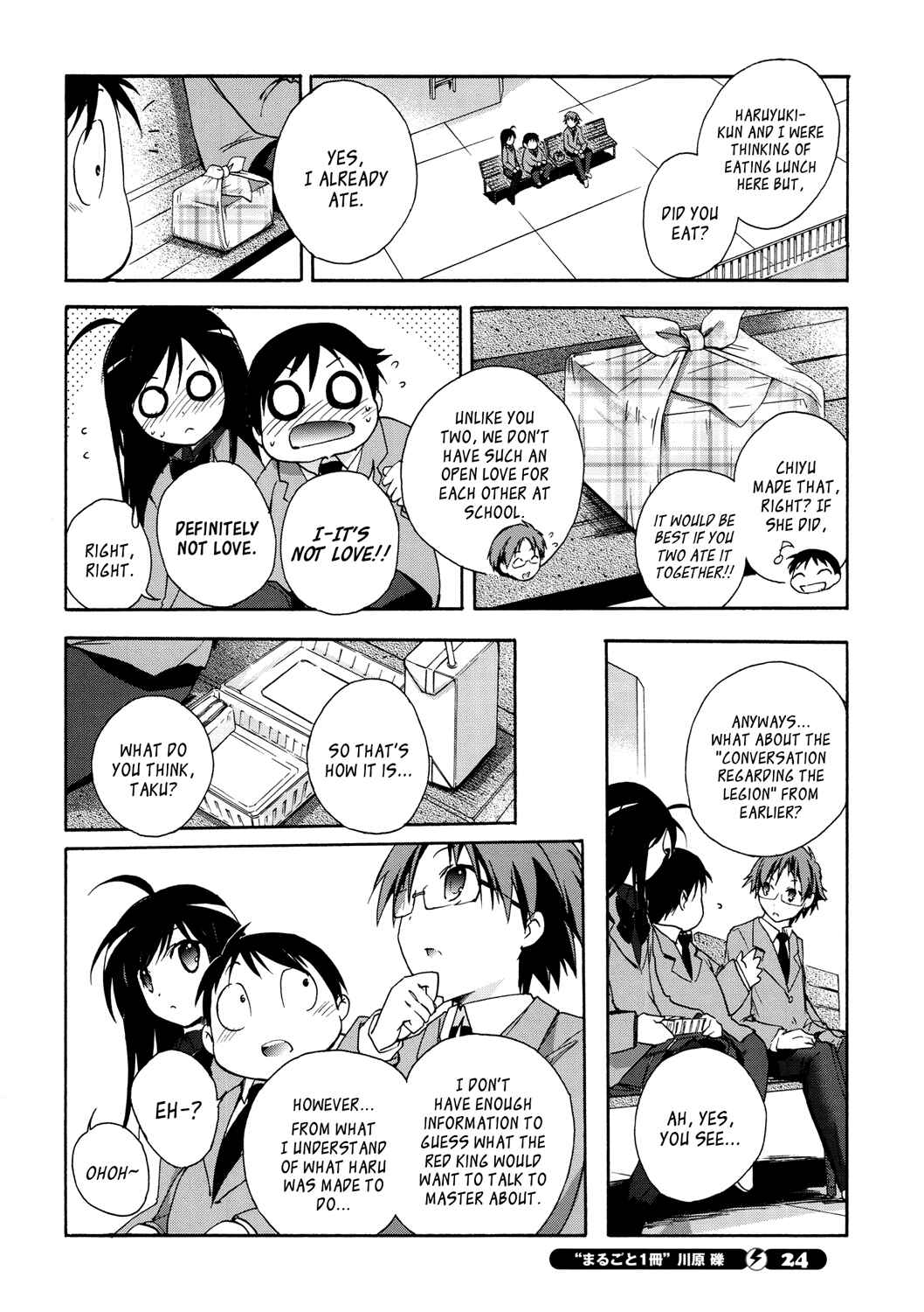 Page 10 Chapter 12 Accel World