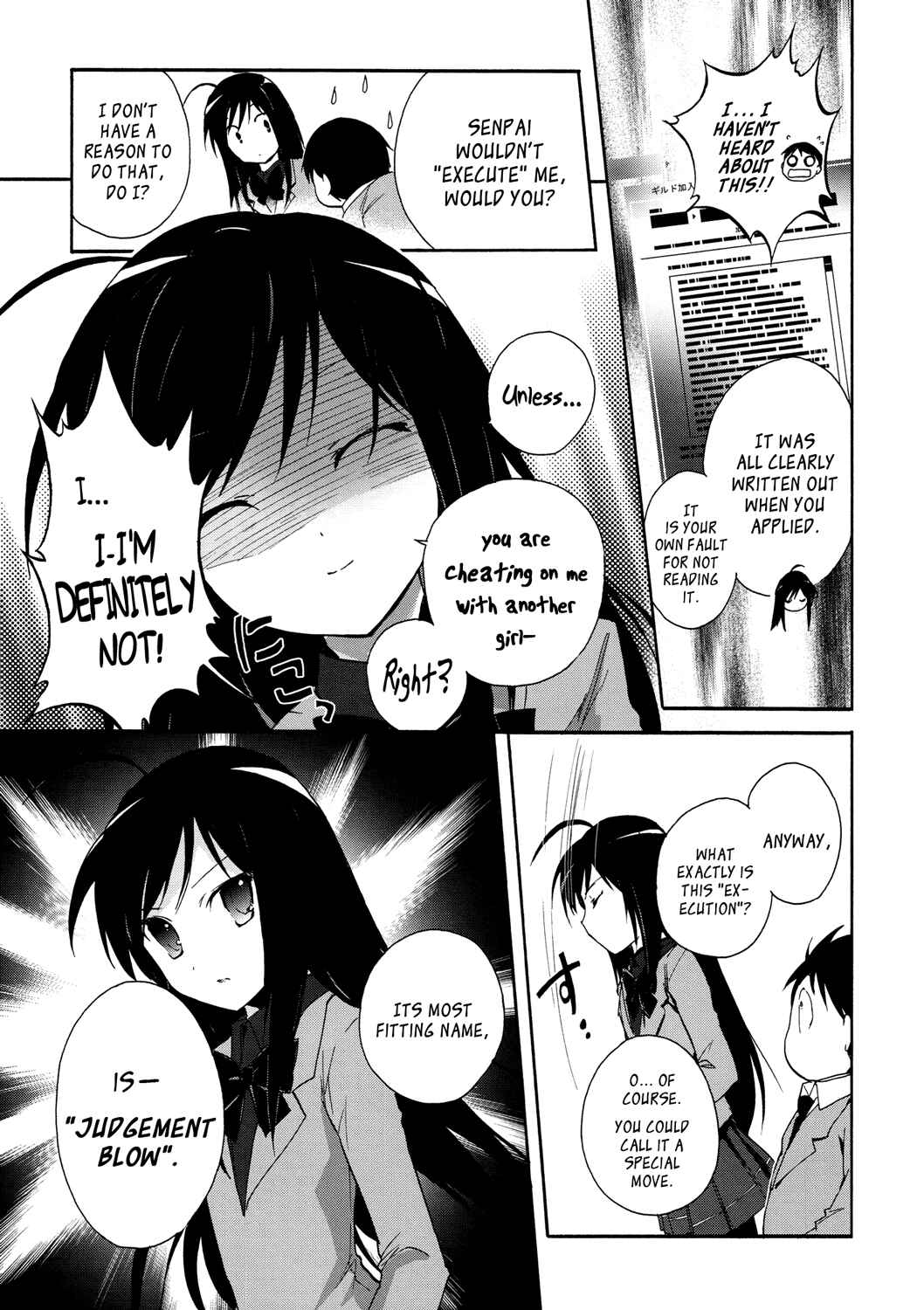 Page 13 Chapter 12 Accel World
