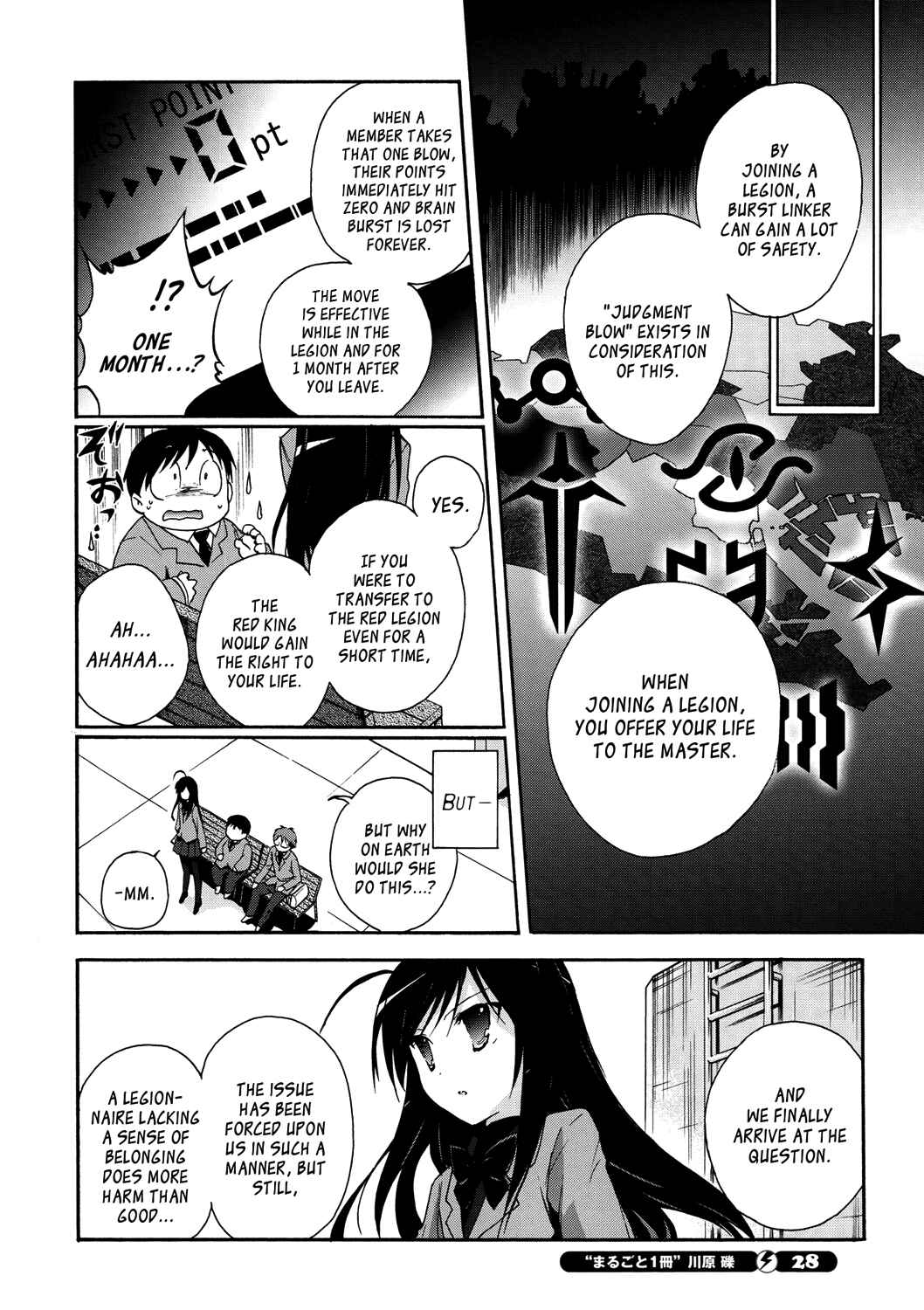 Page 14 Chapter 12 Accel World