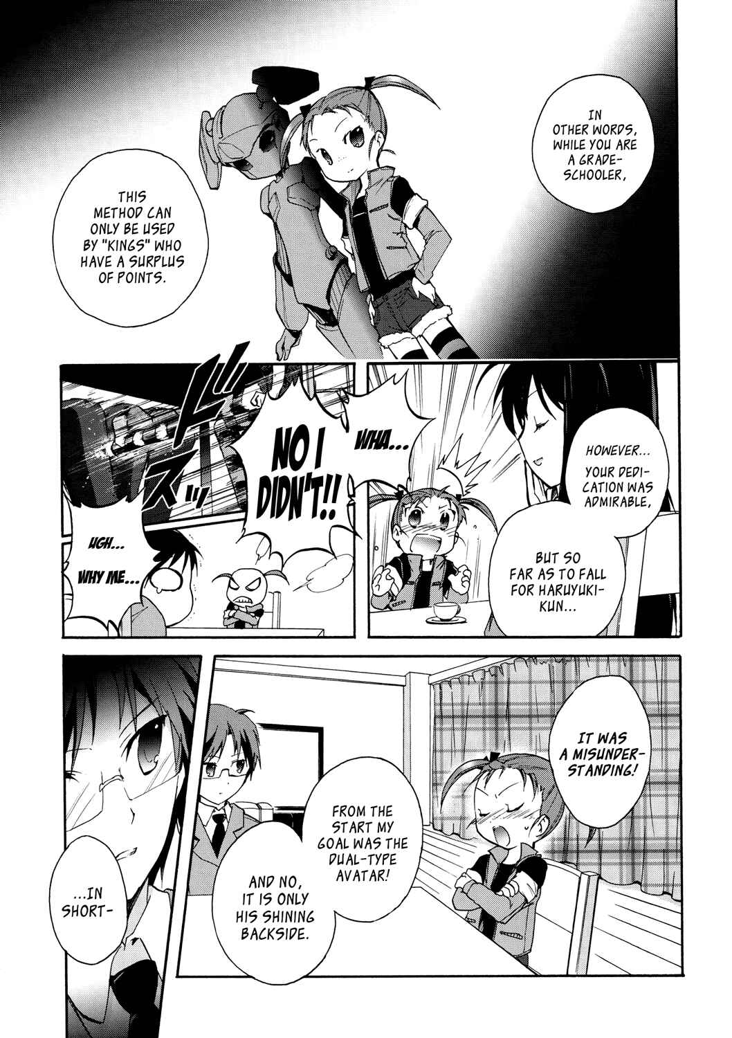 Page 25 Chapter 12 Accel World