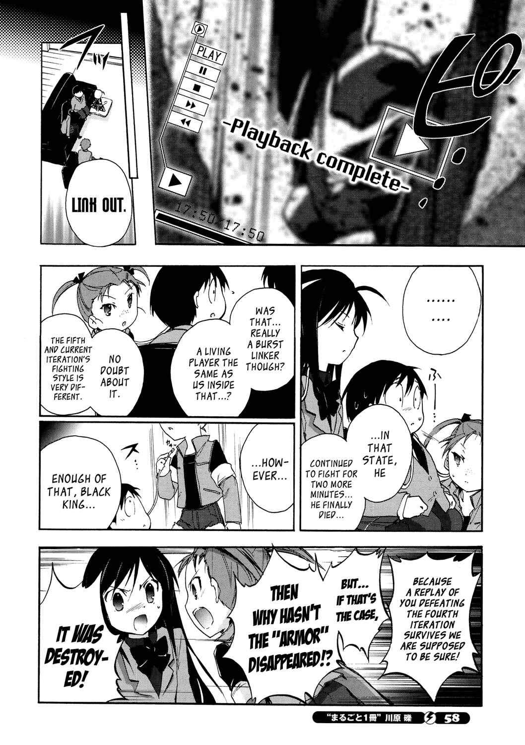 Page 44 Chapter 12 Accel World
