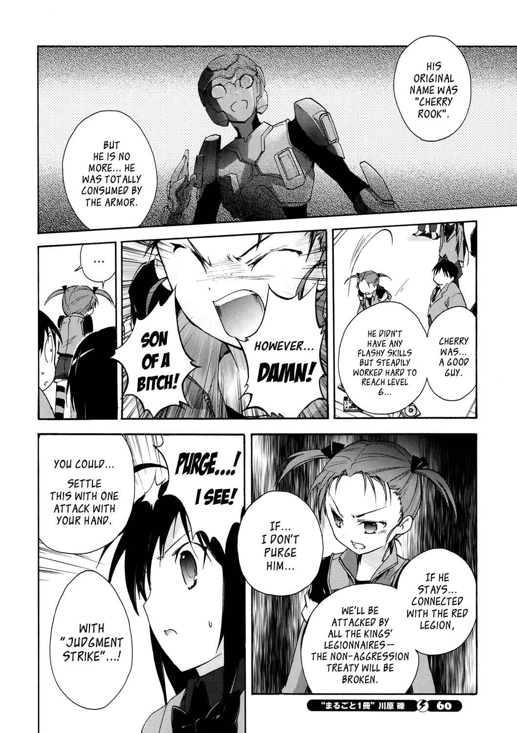 Page 46 Chapter 12 Accel World