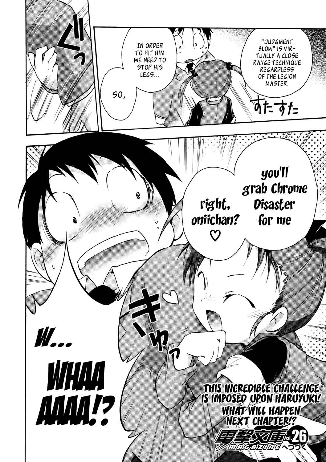 Page 48 Chapter 12 Accel World