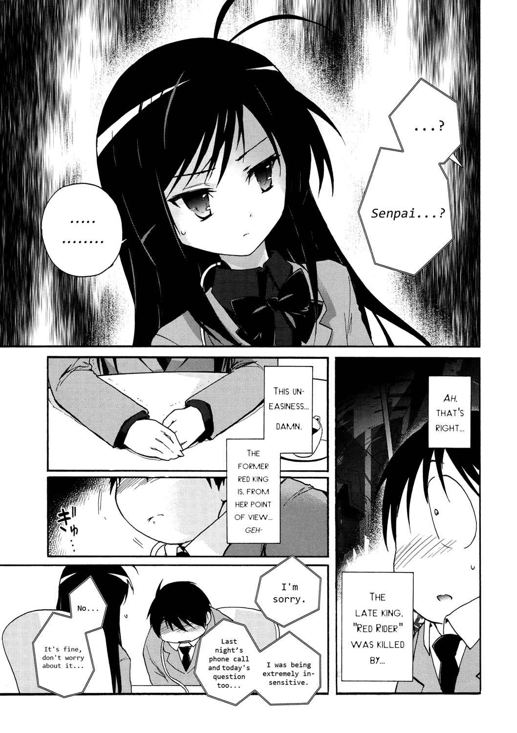 Page 5 Chapter 12 Accel World