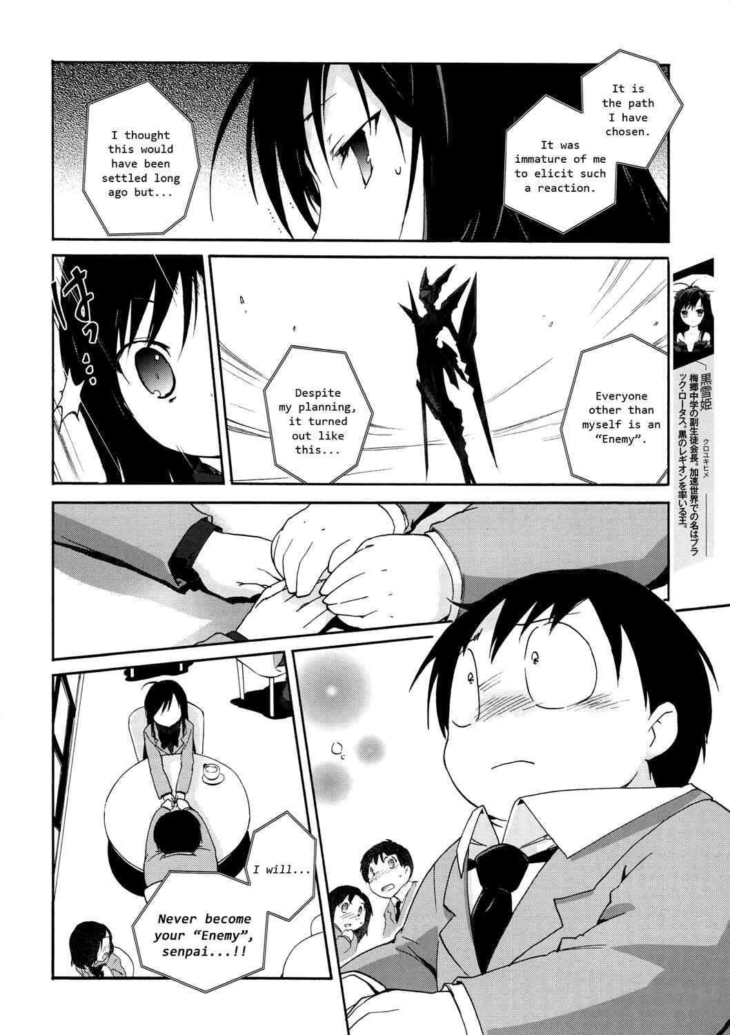 Page 6 Chapter 12 Accel World