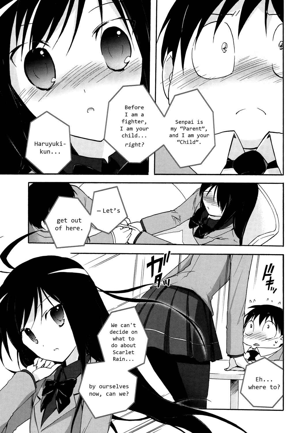 Page 7 Chapter 12 Accel World