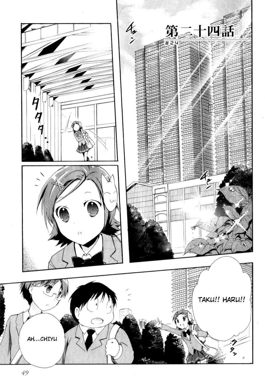Page 3 Chapter 24 Accel World
