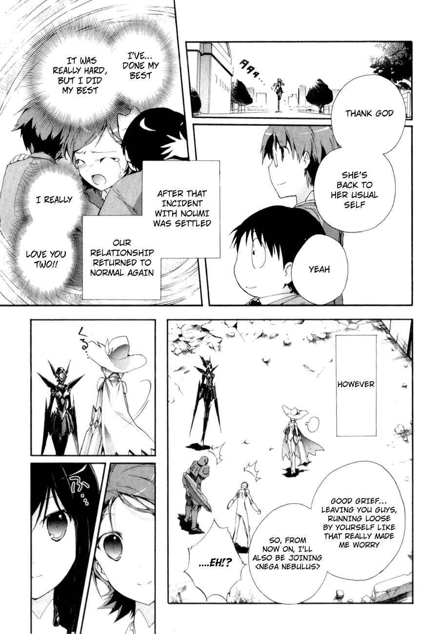 Page 5 Chapter 24 Accel World