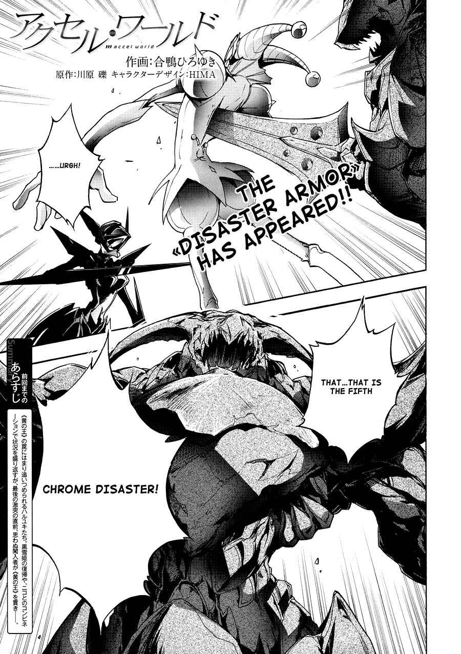 Page 1 Chapter 16 Accel World