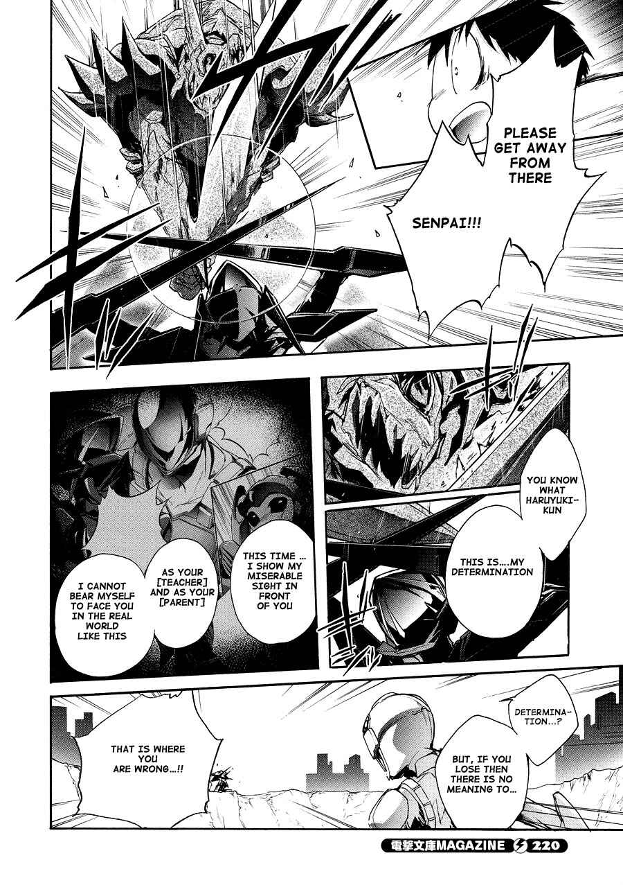 Page 12 Chapter 16 Accel World