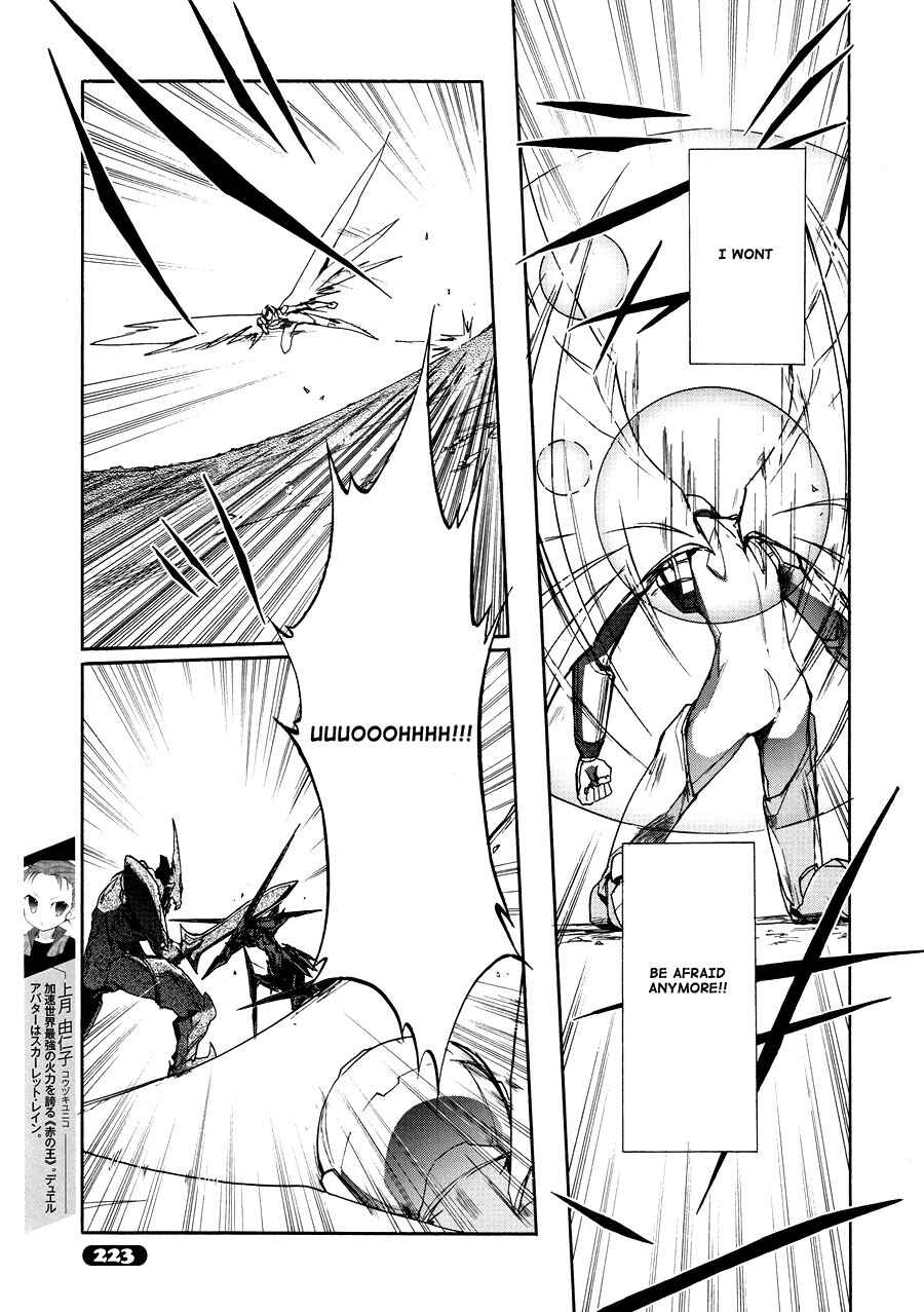 Page 15 Chapter 16 Accel World