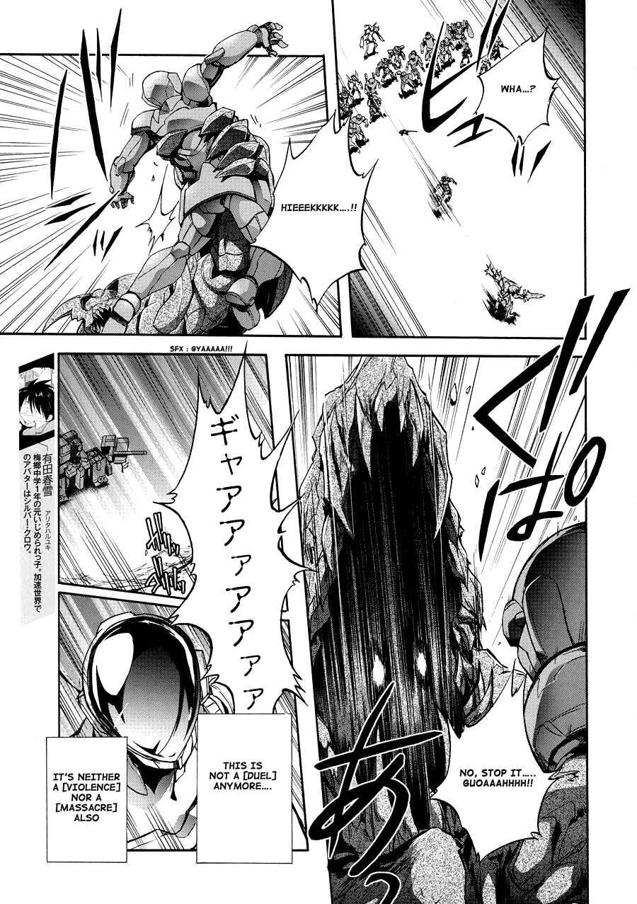 Page 5 Chapter 16 Accel World