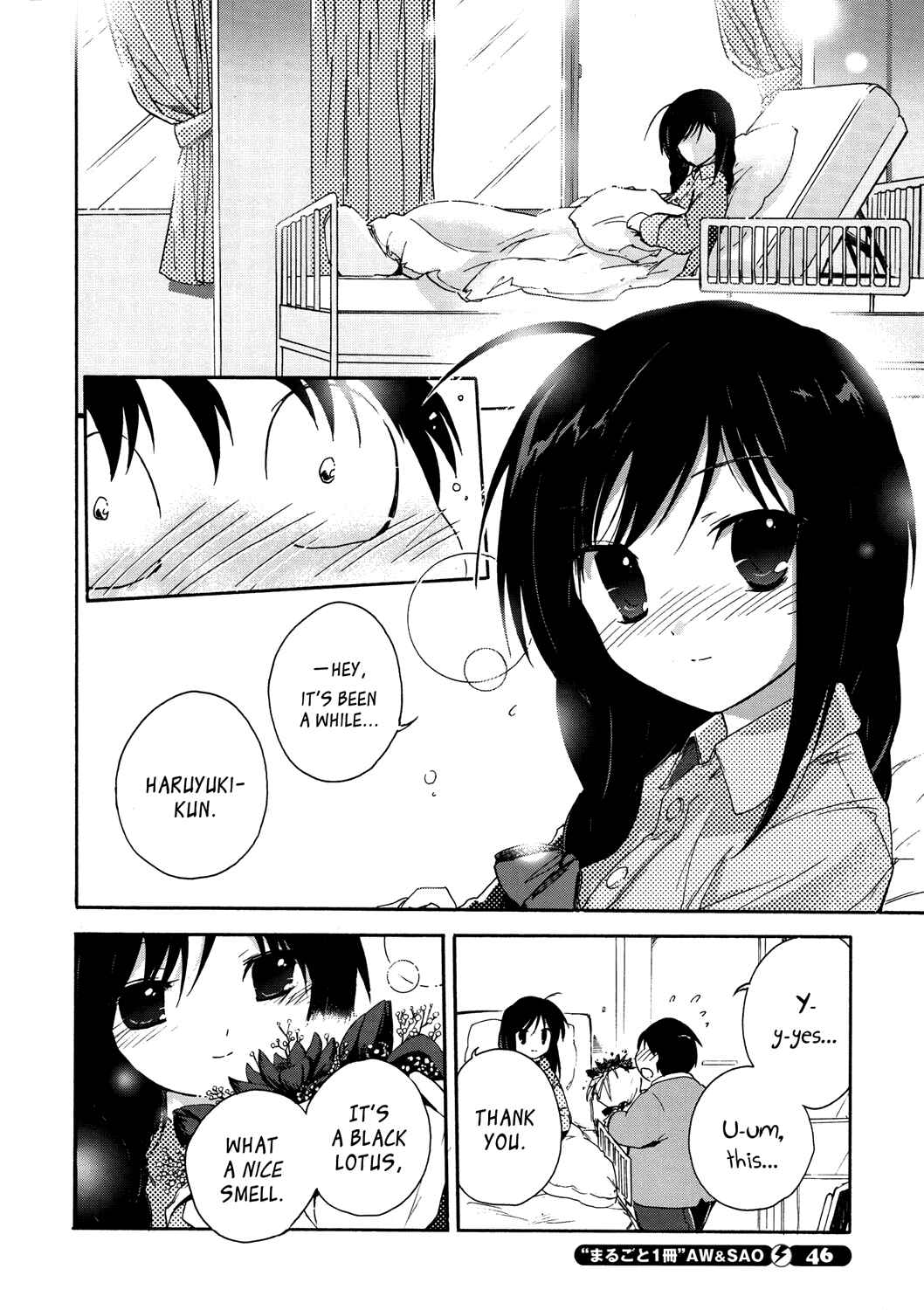 Page 35 Chapter 8 Accel World