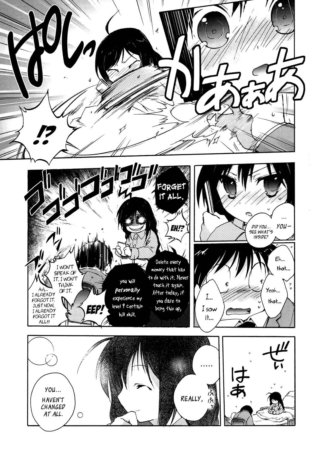 Page 40 Chapter 8 Accel World